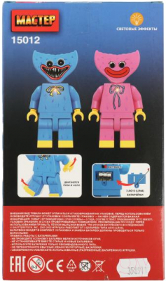 Конструктор электромеханический Shantou Мастер монстры / 15012-KY