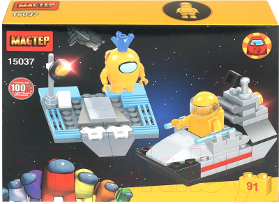 Конструктор Shantou Мастер пришельцы среди нас / 15037-KY