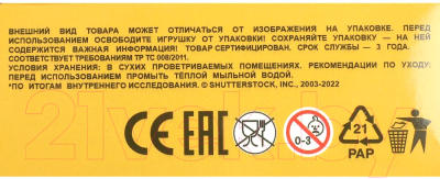 Конструктор Shantou Мастер пришельцы среди нас / 15037-KY