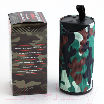 Портативная колонка Like me Сильному / 9883434 