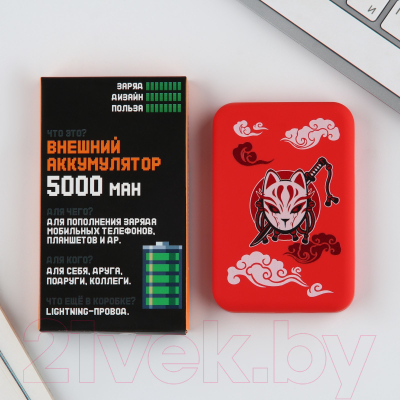 Портативное зарядное устройство Like me Маска / 10132617