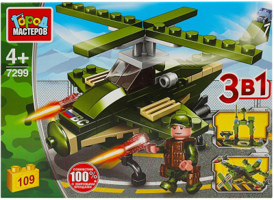 Конструктор Город мастеров Военный Вертолет / 7299-PZ - фото