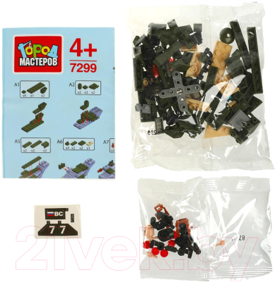 Конструктор Город мастеров Военный Вертолет / 7299-PZ