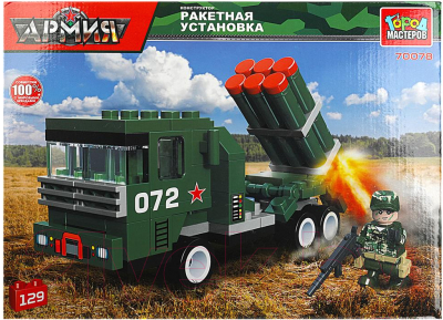 Конструктор Город мастеров Ракетная Установка / 70078-JS - фото