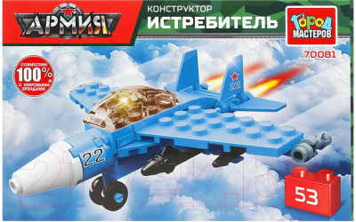 Конструктор Город мастеров Истребитель / 70081-JS - фото