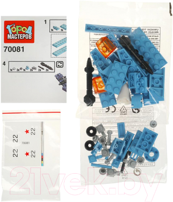 Конструктор Город мастеров Истребитель / 70081-JS