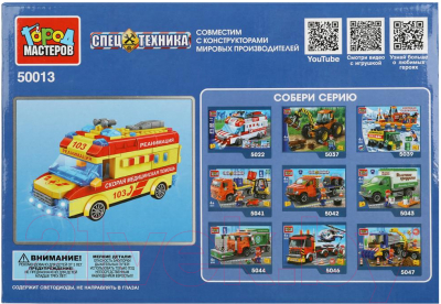 Конструктор Город мастеров Автомобиль Реанимации / 50013-ZH