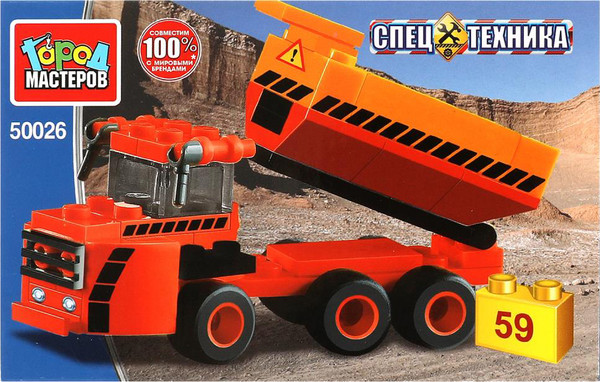 Конструктор Город мастеров Самосвал / 50026-KK - фото