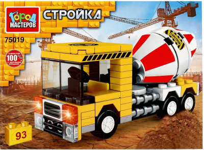 Конструктор Город мастеров Бетономешалка / 75019-PZ - фото