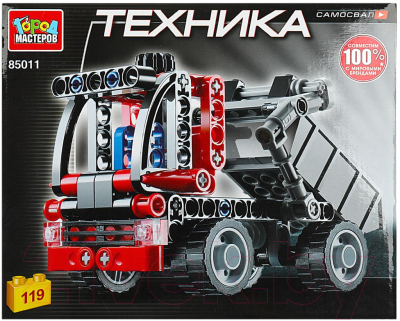 Конструктор Город мастеров Самосвал / 85011-ZH - фото
