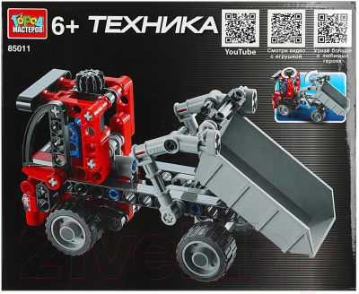 Конструктор Город мастеров Самосвал / 85011-ZH