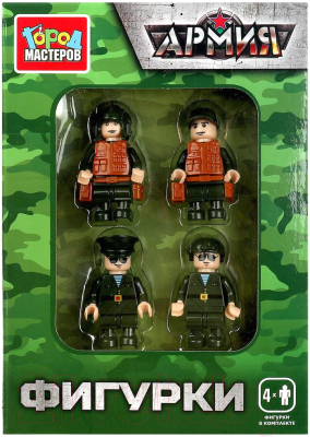 Элемент конструктора Город мастеров Фигурки армия / 18073-KK - фото