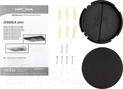 Вытяжка плоская Krona Jessica Slim 600 PB / 00018164