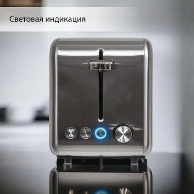 Тостер Pioneer TS200