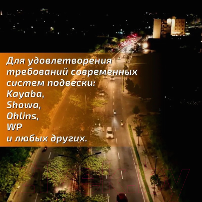 Вилочное масло GRO Fork Fluid 10W / 2026281