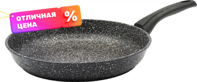 Сковорода Виктория Мрамор АЛА 260 (CL0426) - фото
