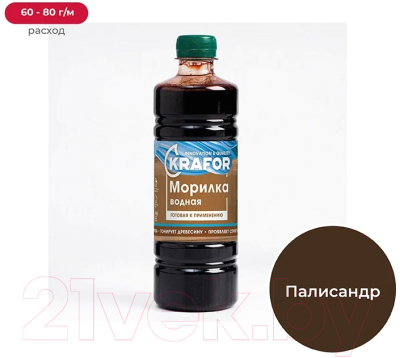 Морилка Krafor Водная