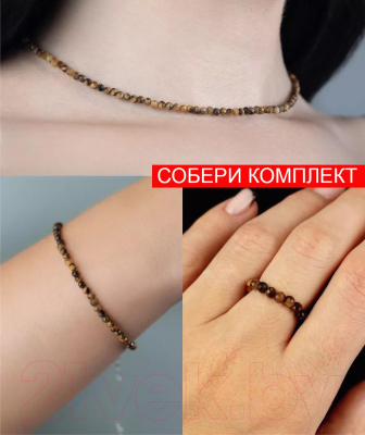 Кольцо Wolves Тигровый глаз 5516