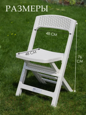 Стул складной GreenDeco C имитацией ротанга Asso / ASO88CBI 