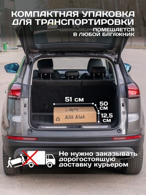 Стул пластиковый GreenDeco Klik Klak / KLK76CBI