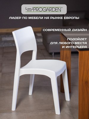 Стул пластиковый GreenDeco Klik Klak / KLK76CBI