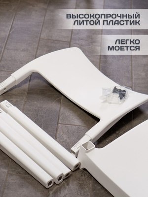 Стул пластиковый GreenDeco Klik Klak / KLK76CBI