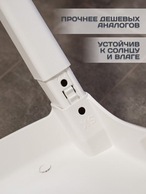 Стул пластиковый GreenDeco Klik Klak / KLK76CBI