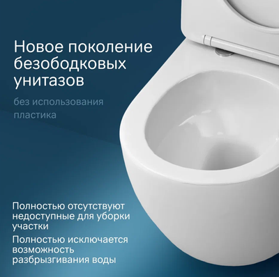 Унитаз подвесной AM.PM Like AquaSpin C801900SC