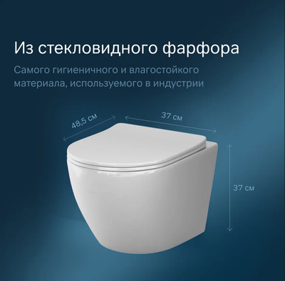 Унитаз подвесной AM.PM Like AquaSpin C801900SC