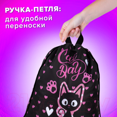 Мешок для обуви Brauberg Kids. Amazed cat / 271629