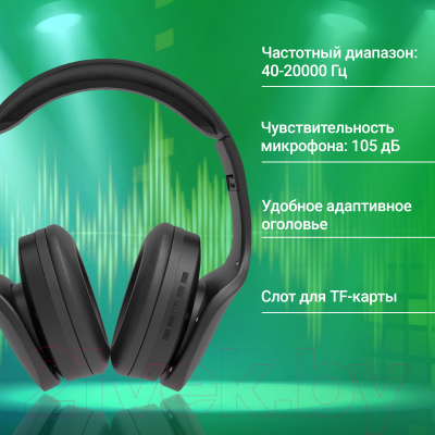 Беспроводные наушники Digma BT-17