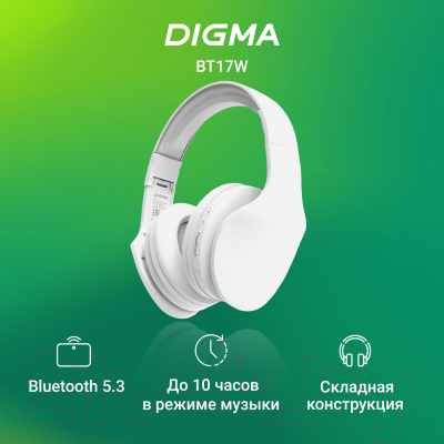 Беспроводные наушники Digma BT-17