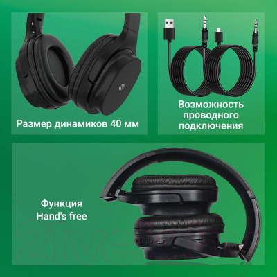 Беспроводные наушники Digma BT-18