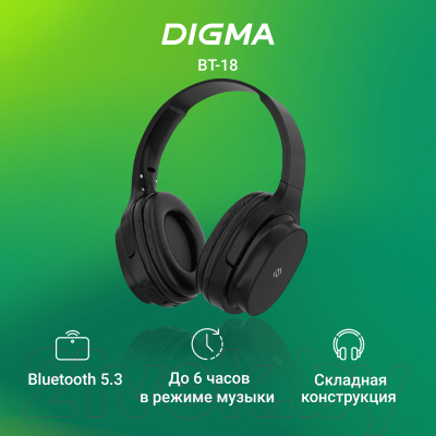 Беспроводные наушники Digma BT-18