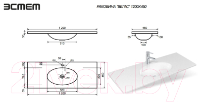 Умывальник Эстет Vegas 120 Silk без перелива