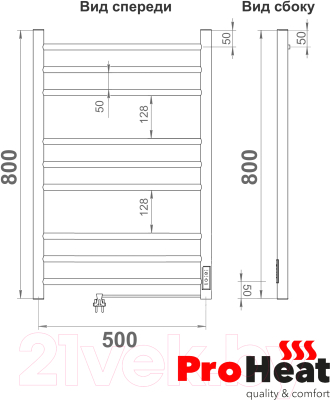 Полотенцесушитель электрический ProHeat Line 50х80