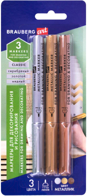 Набор маркеров Brauberg Art Metallic / 152440