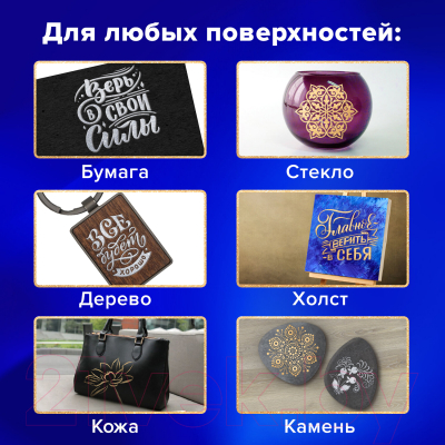 Набор маркеров Brauberg Art Metallic / 152440