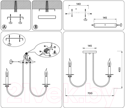 Люстра Ambrella Traditional TR9622/8 BK/CGD
