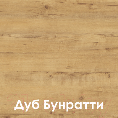 Кухонный гарнитур Mio Tesoro Корнелия Ода-плюс 2.4