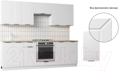 Кухонный гарнитур Mio Tesoro Корнелия Ода-плюс 2.4