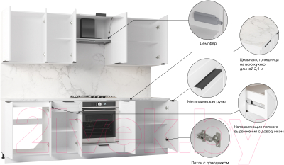 Кухонный гарнитур Mio Tesoro Корнелия Ода-плюс 2.4
