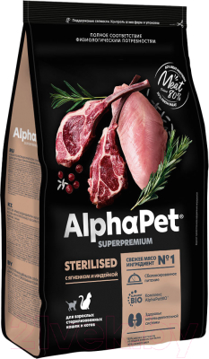 Сухой корм для кошек AlphaPet Для стерилизованных кошек с ягненком и индейкой / 121312