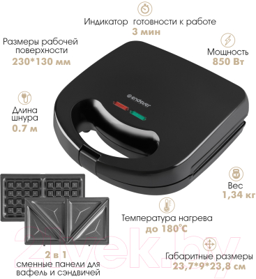 Мультипекарь Endever Skyline SM-30