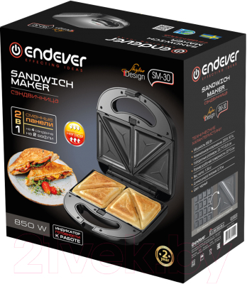 Мультипекарь Endever Skyline SM-30