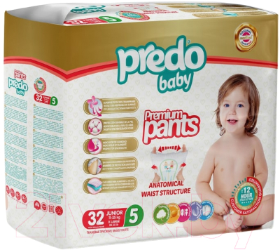 Подгузники-трусики детские Predo Baby Pants №5 11-25 кг - фото