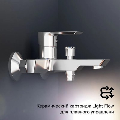 Смеситель Damixa Apollo 471000001