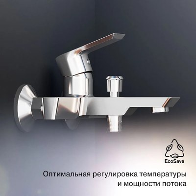 Смеситель Damixa Apollo 471000001