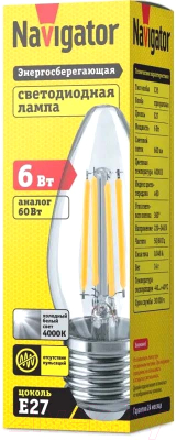 Лампа Navigator NLLB-F-C35-6-230-4K-E27 / 82510