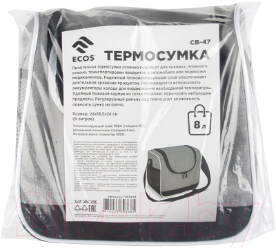 Термосумка ECOS CB-47 / 107022